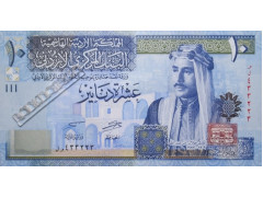 Банкнота Иордания 10 (десять) динар 2013 год. Pick 36e. UNC