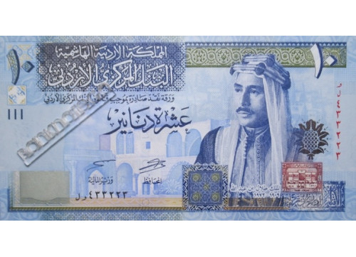 Банкнота Иордания 10 (десять) динар 2013 год. Pick 36e. UNC