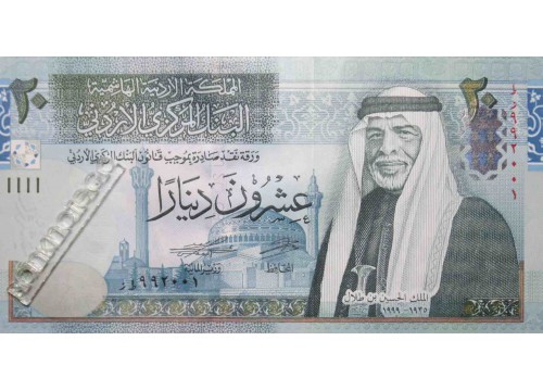 Банкнота Иордания 20 (двадцать) динар 2020 год. Pick 37. UNC