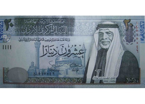 Банкнота Иордания 20 (двадцать) динар 2002 год. Pick 37a. UNC