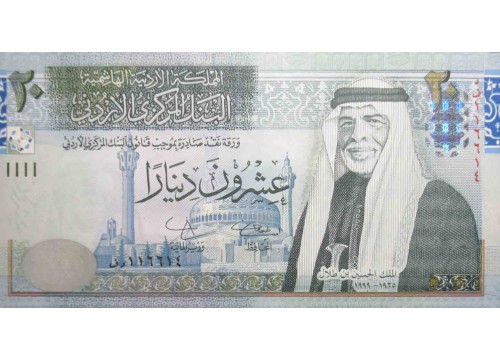 Банкнота Иордания 20 (двадцать) динар 2009 год. Pick 37b. UNC