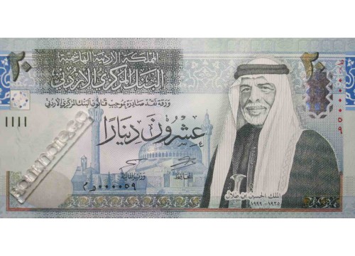 Банкнота Иордания 20 (двадцать) динар 2013 год. Pick 37d. UNC
