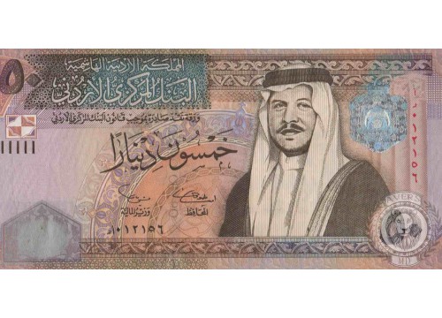 Банкнота Иордания 50 (пятьдесят) динар 2002 год. Pick 38a. UNC