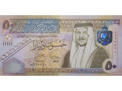 Банкнота Иордания 50 (пятьдесят) динар 2006 год. Pick 38c. UNC