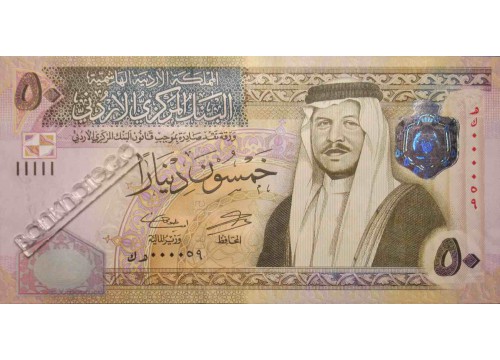 Банкнота Иордания 50 (пятьдесят) динар 2012 год. Pick 38g. UNC
