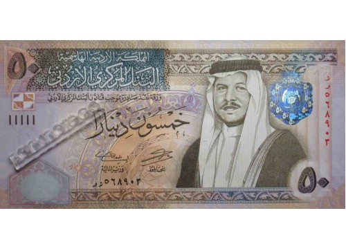 Банкнота Иордания 50 (пятьдесят) динар 2014 год. Pick 38h. UNC
