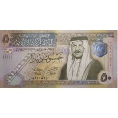 Банкнота Иордания 50 (пятьдесят) динар 2016 год. Pick 38i. UNC