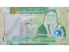 Банкнота Иордания 1 (один) динар 2022 год. Pick 39. UNC