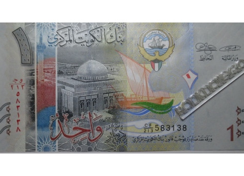Банкнота Кувейт 1 (один) динар 2014 год. Pick 31a2. UNC