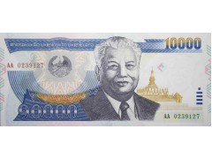 Банкнота Лаос 10000 (десять тысяч) кип 2002 год. Pick 35a. UNC