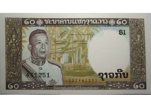 Банкнота Лаос 20 (двадцать) кип 1963 год. Pick 11b. UNC