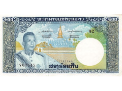 Банкнота Лаос 200 (двести) кип 1963 год. Pick 13a. UNC