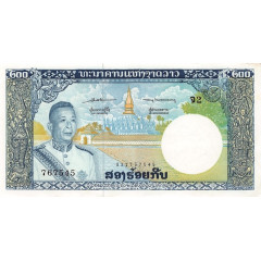 Банкнота Лаос 200 (двести) кип 1963 год. Pick 13a. UNC Банкнота Лаос 200 (двести) кип 1963 год. Pick 13a. UNC