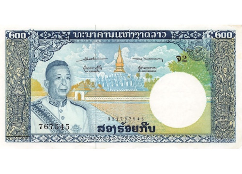 Банкнота Лаос 200 (двести) кип 1963 год. Pick 13a. UNC