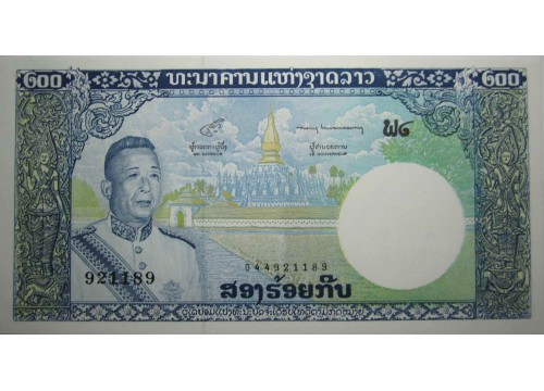 Банкнота Лаос 200 (двести) кип 1963 год. Pick 13b. UNC