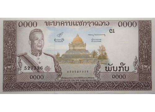 Банкнота Лаос 1000 (тысяча) кип 1963 год. Pick 14b. UNC