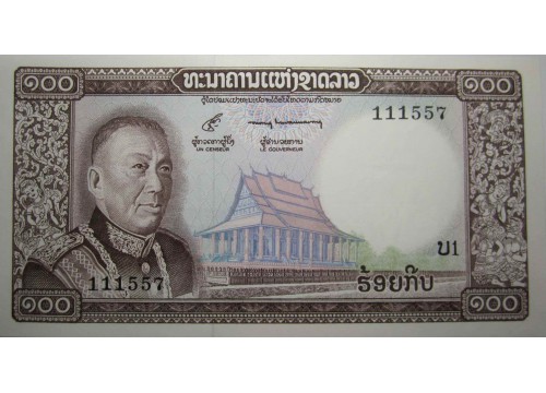 Банкнота Лаос 100 (сто) кип 1974 год. Pick 16. UNC