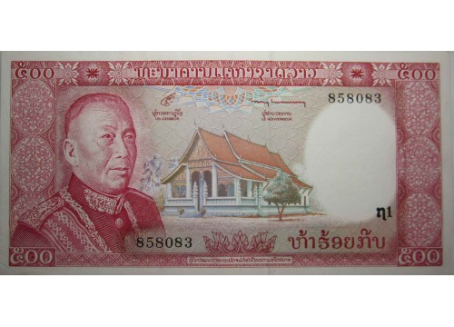 Банкнота Лаос 500 (пятьсот) кип 1974 год. Pick 17. UNC