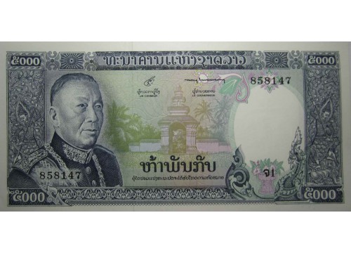 Банкнота Лаос 5000 (пять тысяч) кип 1974 год. Pick 19. UNC