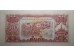 Банкнота Лаос 10 (десять) кип 1968 год. Pick 20a. UNC