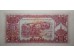 Банкнота Лаос 10 (десять) кип 1968 год. Pick 20b. UNC