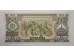 Банкнота Лаос 20 (двадцать) кип 1975 год. Pick 21a. UNC