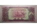 Банкнота Лаос 50 (пятьдесят) кип 1975 год. Pick 22a. UNC