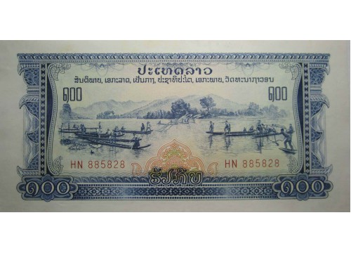 Банкнота Лаос 100 (сто) кип 1975 год. Pick 23. UNC