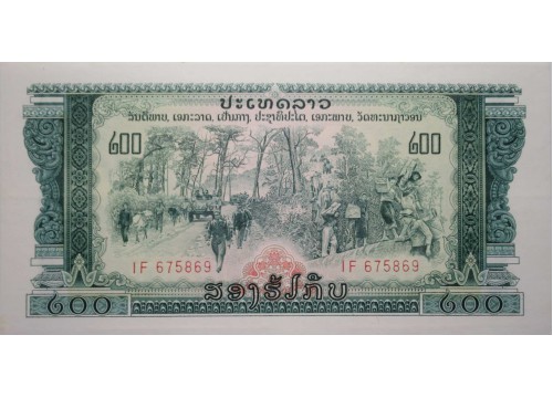 Банкнота Лаос 200 (двести) кип 1968 год. Pick 23A. UNC