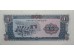 Банкнота Лаос 1 (один) кип 1979 год. Pick 25b. UNC
