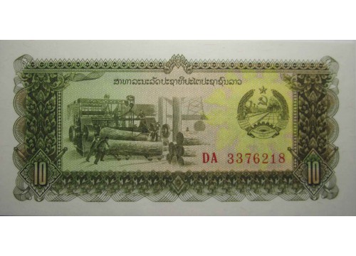 Банкнота Лаос 5 (пять) кип 1979 год. Pick 26b. UNC