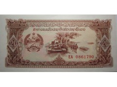 Банкнота Лаос 20 (двадцать) кип 1979 год. Pick 28r. UNC
