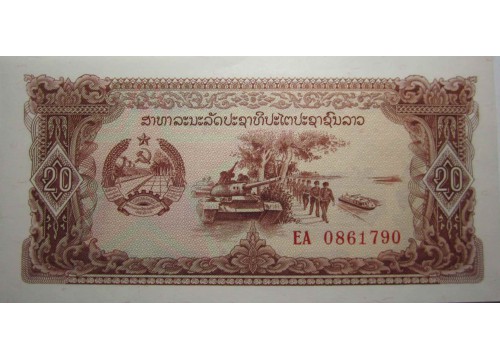 Банкнота Лаос 20 (двадцать) кип 1979 год. Pick 28r. UNC
