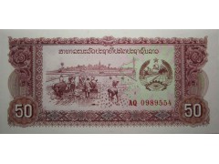 Банкнота Лаос 50 (пятьдесят) кип 1979 год. Pick 29r. UNC