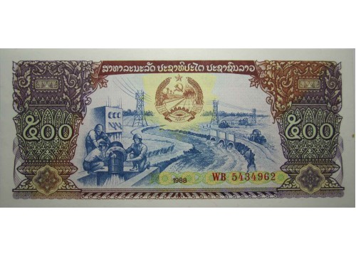 Банкнота Лаос 500 (пятьсот) кип 1988 год. Pick 31. UNC