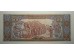 Банкнота Лаос 500 (пятьсот) кип 1988 год. Pick 31. UNC