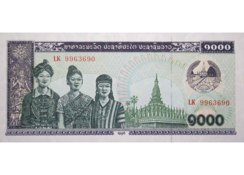 Банкнота Лаос 1000 (тысяча) кип 1996 год. Pick 32d. UNC