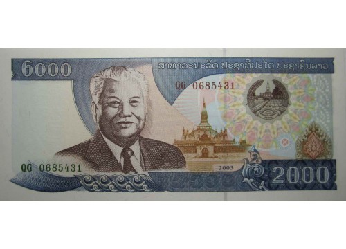 Банкнота Лаос 2000 (две тысячи) кип 2003 год. Pick 33b. UNC