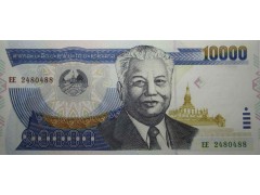 Банкнота Лаос 10000 (десять тысяч) кип 2003 год. Pick 35b. UNC