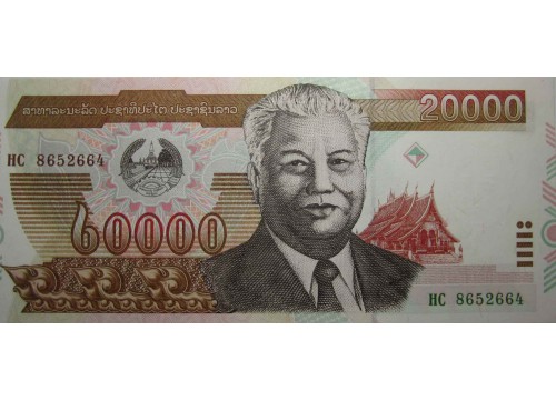 Банкнота Лаос 20000 (двадцать тысяч) кип 2003 год. Pick 36b. UNC