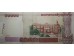 Банкнота Лаос 50000 (пятьдесят тысяч) кип 2004 год. Pick 38. UNC