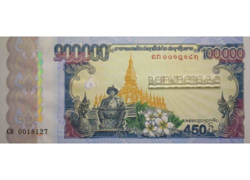 Банкнота Лаос 100000 (сто тысяч) кип 2010 год. Pick 40. UNC