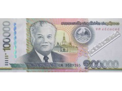 Банкнота Лаос 100000 (сто тысяч) кип 2011 год. Pick 42. UNC