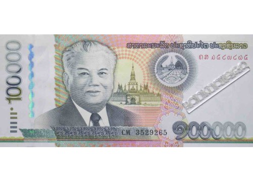 Банкнота Лаос 100000 (сто тысяч) кип 2011 год. Pick 42. UNC