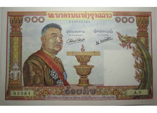 Банкнота Лаос 100 (сто) кип 1957 год. Pick 6. UNC