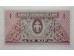 Банкнота Лаос 1 (один) кип 1962 год. Pick 8a. UNC
