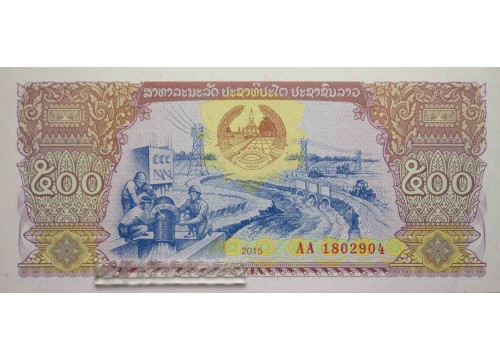 Банкнота Лаос 500 (пятьсот) кип 2015 год. Pick new. UNC