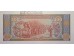 Банкнота Лаос 500 (пятьсот) кип 2015 год. Pick new. UNC