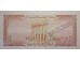 Банкнота Ливан 1 (один) ливр 1961 год. Pick 55b. UNC