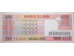 Банкнота Ливан 5000 (пять тысяч) ливр 1994 год. Pick 71a. UNC